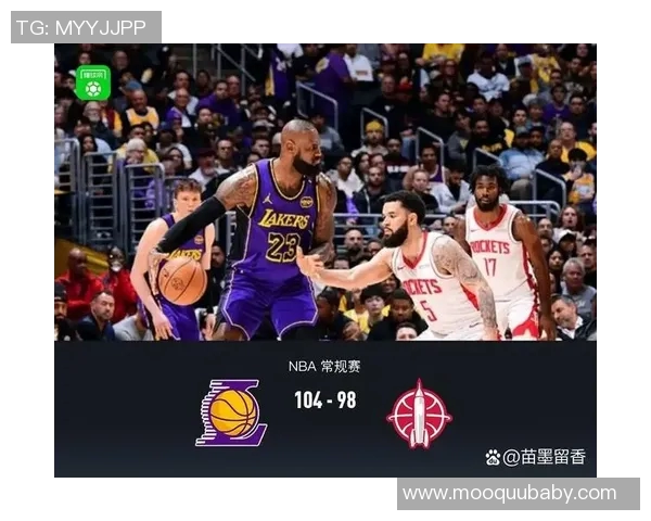 湖人对火箭的激烈对决分析及赛后精彩瞬间回顾